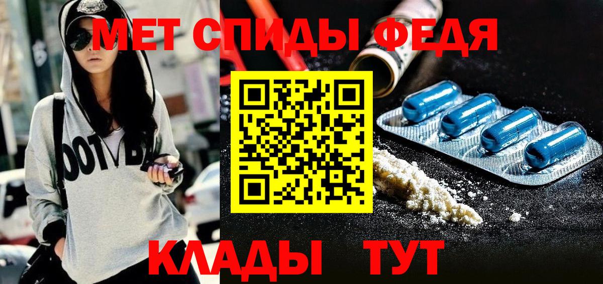 Аксай  Амфетамин 98%  Вход с VPN 