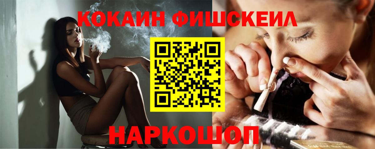 Аксай  Cocaine 99%  COCAIN Эквадор  Вход с VPN 