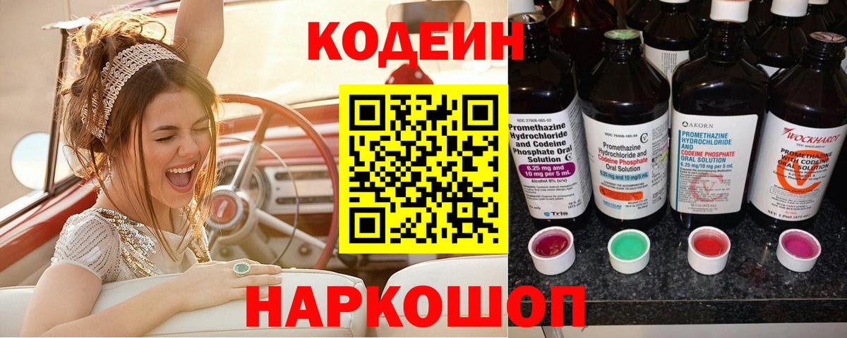 Аксай  Кокаин  Меф кристаллы  ГАШ  Вход с VPN  Каннабис  ЭКСТАЗИ  НБОМе 