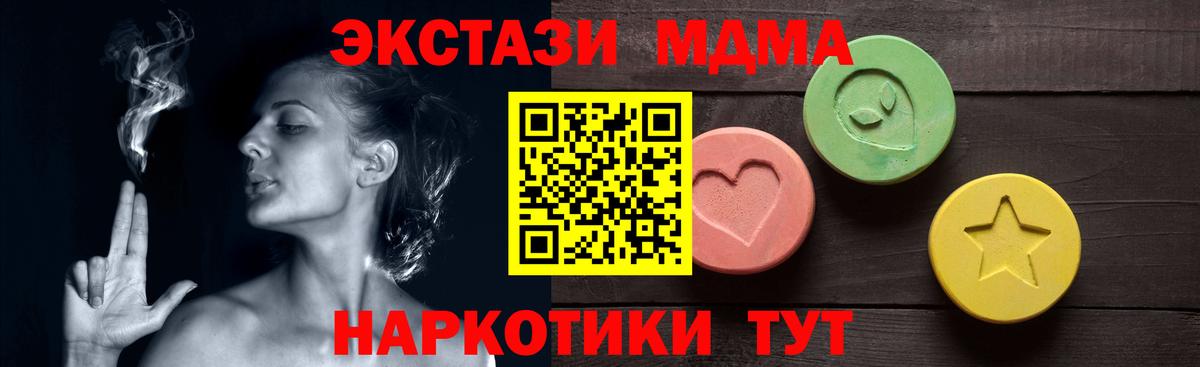 MEGA   Экстази Дубай  Вход с VPN  Аксай 