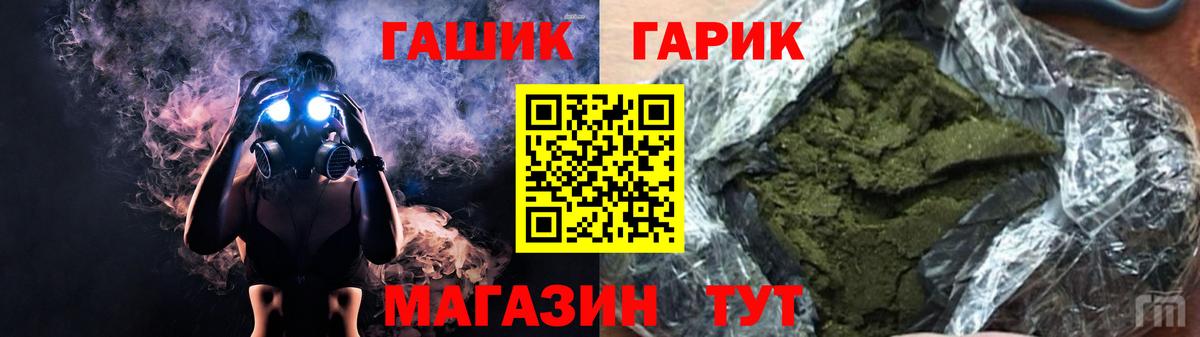 Гашиш убойный Аксай