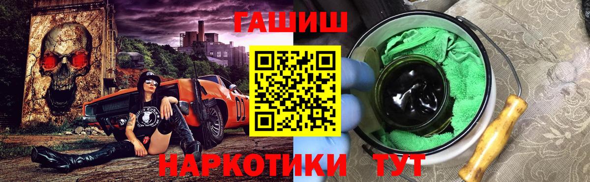 Гашиш гарик  Вход с VPN  ГАШИШ индика сатива  Аксай 