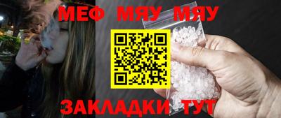2c-b Бугуруслан