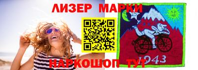 2c-b Бугуруслан