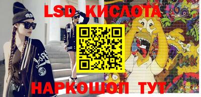 2c-b Бугуруслан