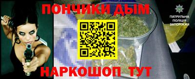 кокс Будённовск