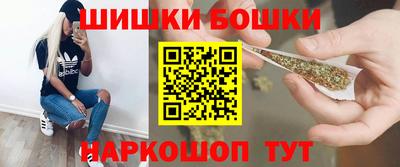 2c-b Бугуруслан