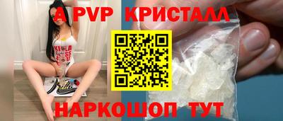 2c-b Бугуруслан
