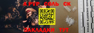 2c-b Бугуруслан