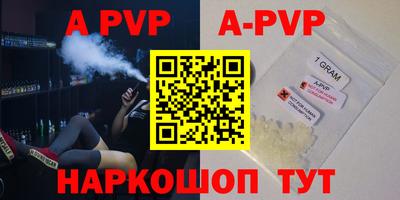 кокс Будённовск
