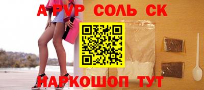 кокс Будённовск