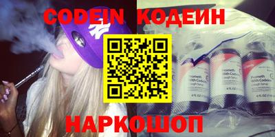 кокс Будённовск