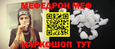 2c-b Бугуруслан