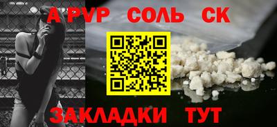 кокс Будённовск