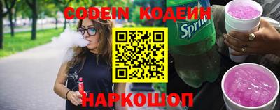 кокс Будённовск