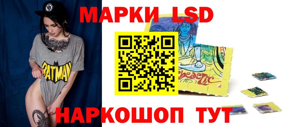 ЛСД экстази кислота  kraken зеркало  Аксай  Вход с VPN  ЛСД экстази ecstasy 