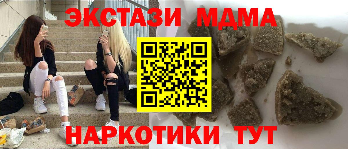 MDMA молли  МДМА  Аксай  Вход с VPN  МДМА VHQ 