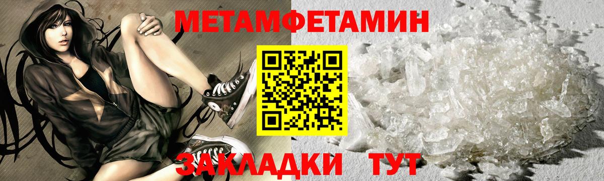 Метамфетамин винт  Вход с VPN  Метамфетамин винт  Аксай 
