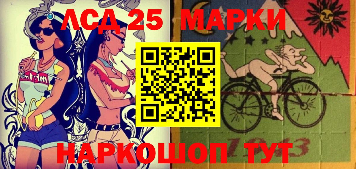 Марки N-bome 1,8мг  Вход с VPN  Марки N-bome  Аксай 
